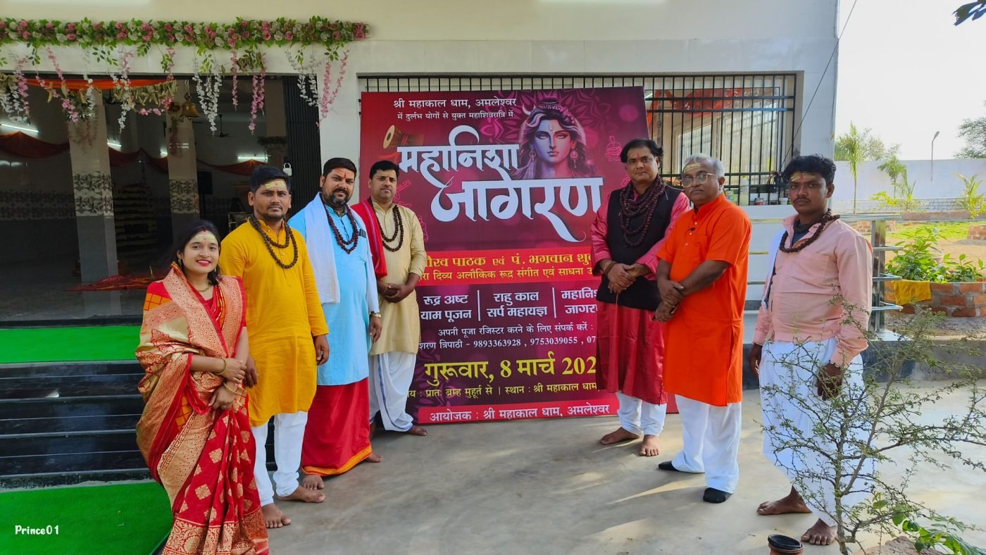 अनुभवी आचार्य एवं पंडित